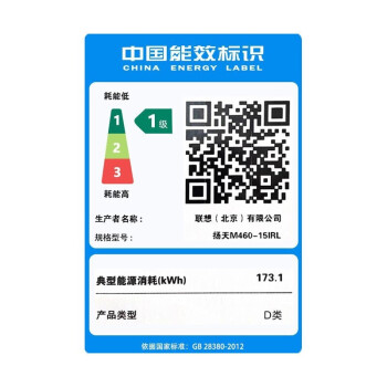 联想 扬天显示器