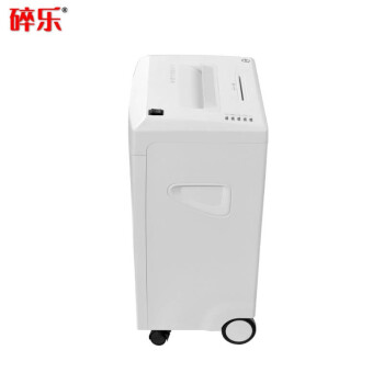 碎乐 E210.2 办公商用碎纸机