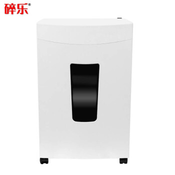 碎乐 E210.2 办公商用碎纸机