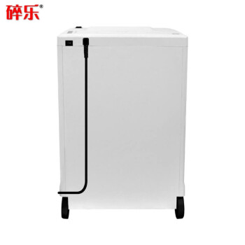 碎乐 E210.2 办公商用碎纸机