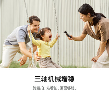 大疆 DJI Pocket 2 灵眸手持云台摄像机便携式