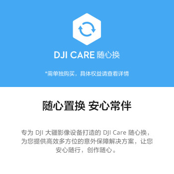 大疆 DJI Pocket 2 灵眸手持云台摄像机便携式