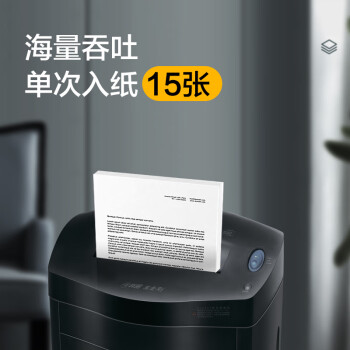 科密(comet) 办公商用粉碎机(单次15张 持续40分钟 27L 可碎卡、光盘)黑金刚