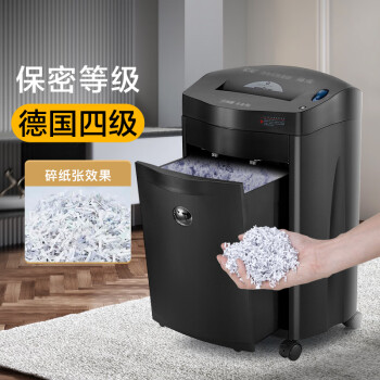 科密(comet) 办公商用粉碎机(单次15张 持续40分钟 27L 可碎卡、光盘)黑金刚