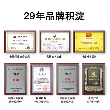 科密(comet) 办公商用粉碎机(单次15张 持续40分钟 27L 可碎卡、光盘)黑金刚
