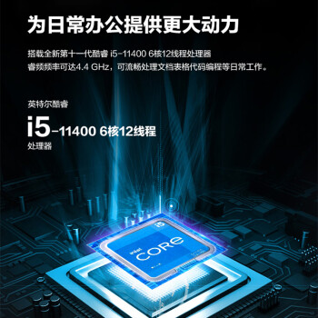 联想扬天M460 I5-12400/8G/1T+256固态/光驱/集成+22显示器