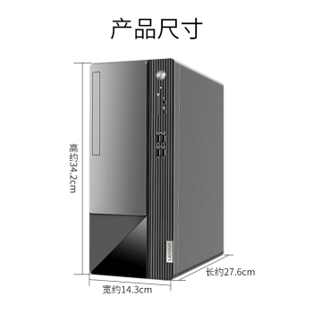 联想扬天M460 I5-12400/8G/1T+256固态/光驱/集成+22显示器