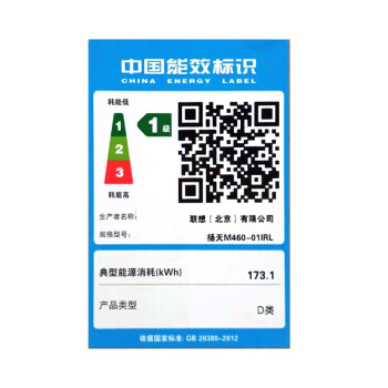联想扬天M460 I5-12400/8G/1T+256固态/光驱/集成+22显示器