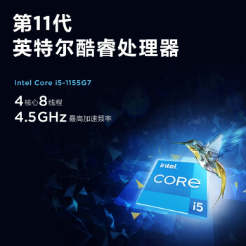 联想(Lenovo)笔记本电脑 ID15S i5-1155/16G/512G/集成显卡 W11