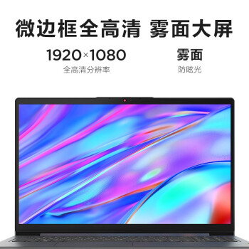 联想(Lenovo)笔记本电脑 ID15S i5-1155/16G/512G/集成显卡 W11