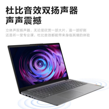 联想(Lenovo)笔记本电脑 ID15S i5-1155/16G/512G/集成显卡 W11