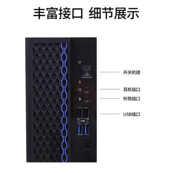 清华同方信创台式机 超翔TL630-001-2 国产化电脑
